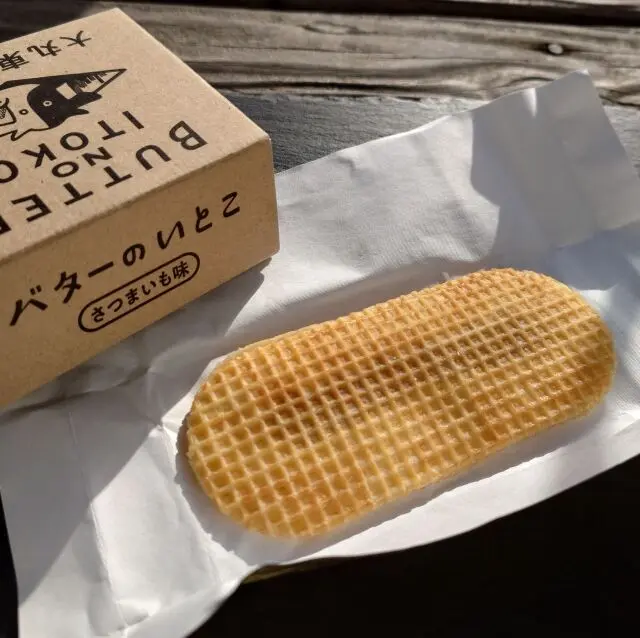 もらって、買って、おいしい嬉しいおみやげの画像_11