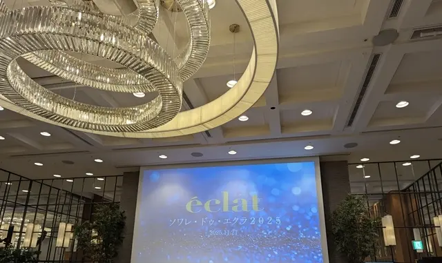 ソワレ・ドゥ・エクラ2025　会場