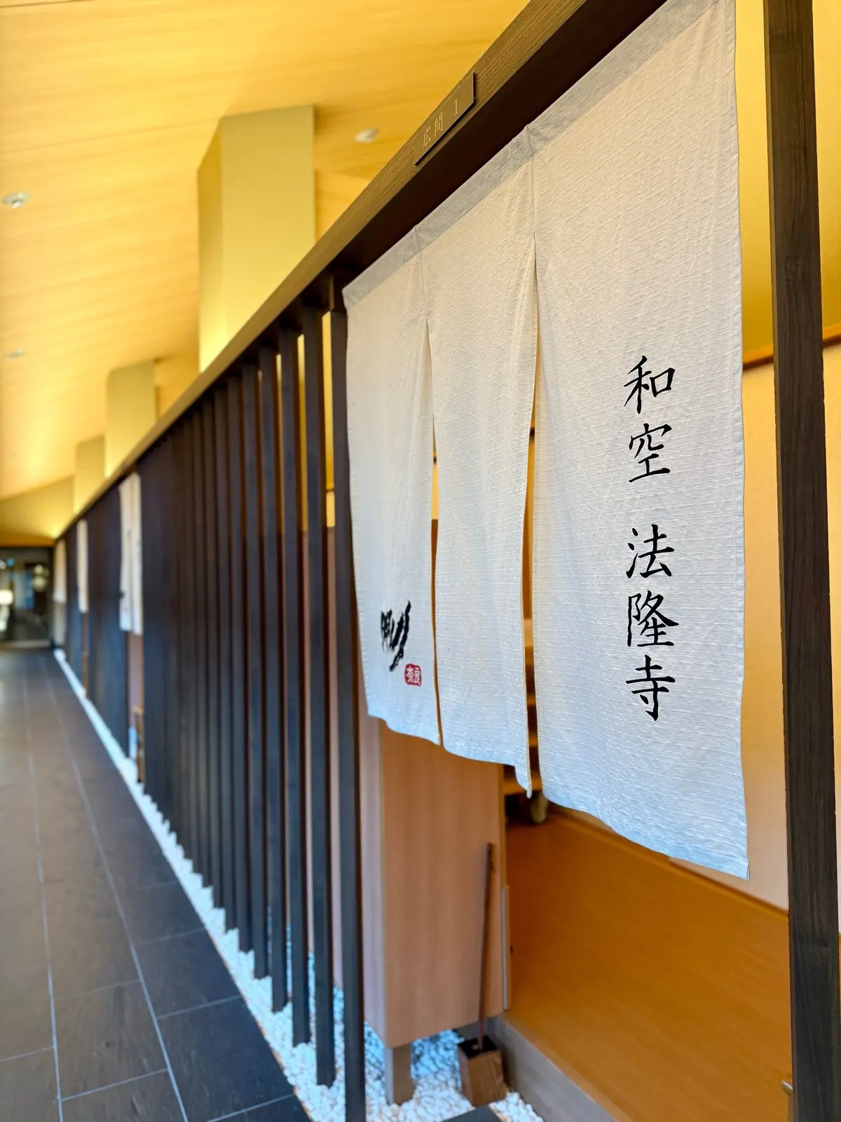 【大人旅 奈良】法隆寺拝観がさらに楽しくの画像_8