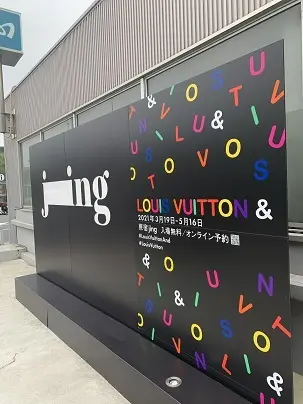 LOUIS VUITTON &の画像_1