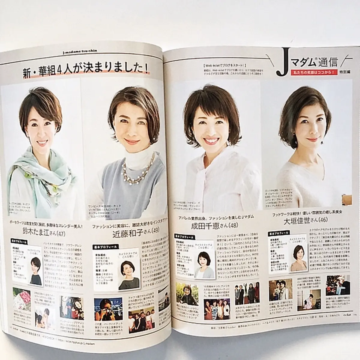 あけましておめでとうございます！の画像_2