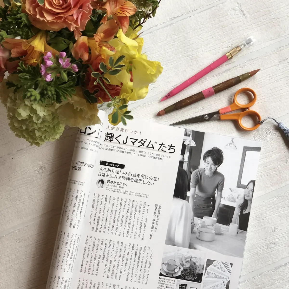 華組へ入るきっかけの画像_1