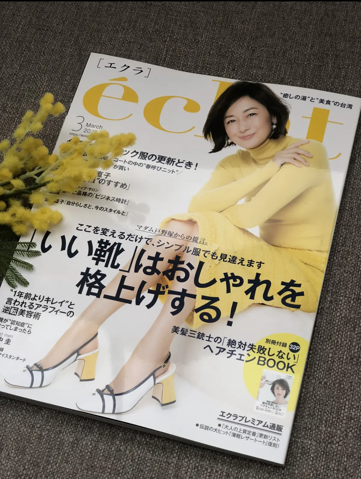 My「いい靴」を履いて鎌倉山の絶景カフェの画像_1