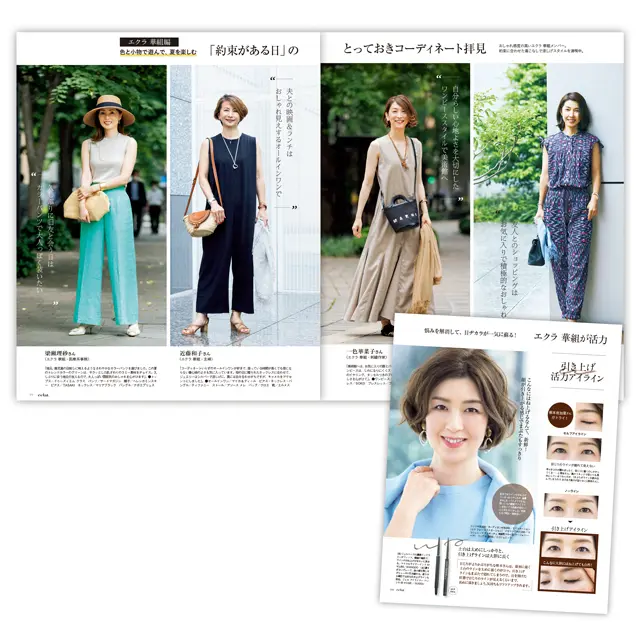 スナップや美容テーマにも！