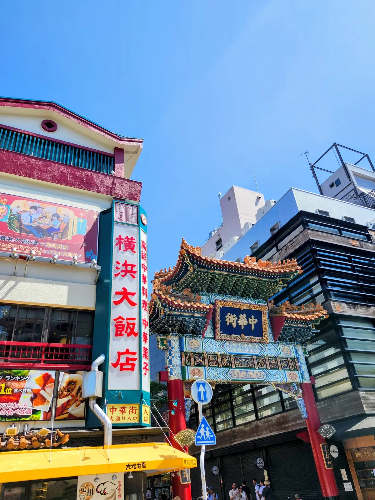 横浜中華街とプリンアラモード、そして野球の画像_7