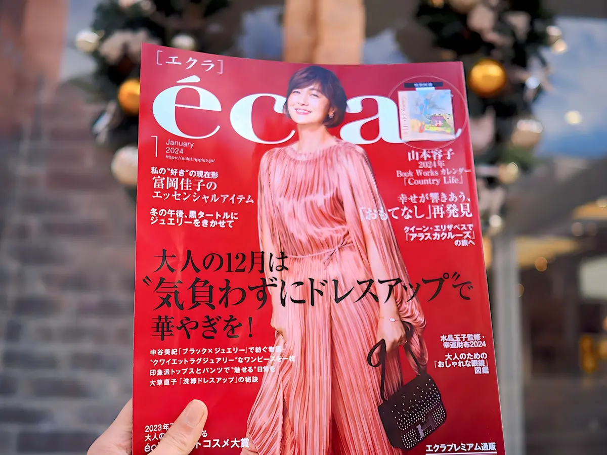 紅葉と雪吊りがライトアップ！ZARAファの画像_16