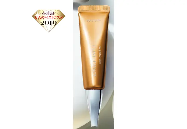 エピステームのアイパーフェクトショットa