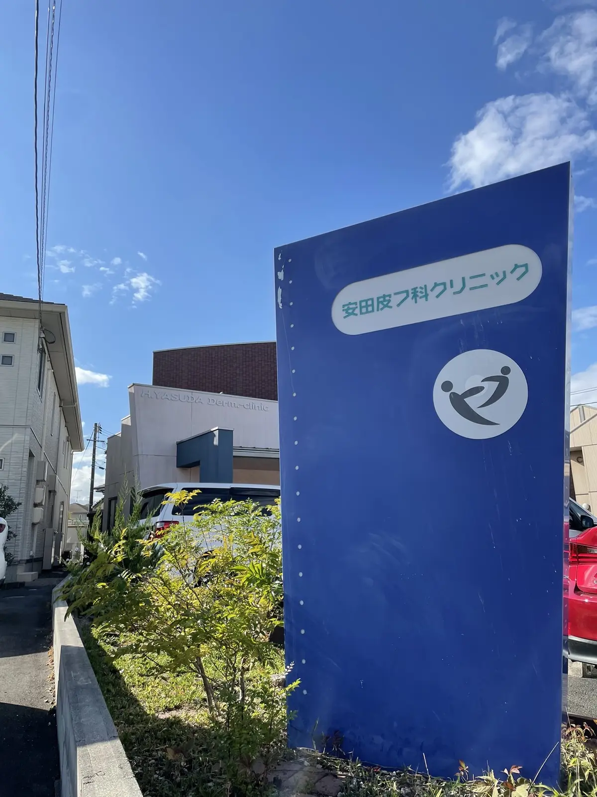 アラフィフにはメンテナンスが大事！！の画像_3