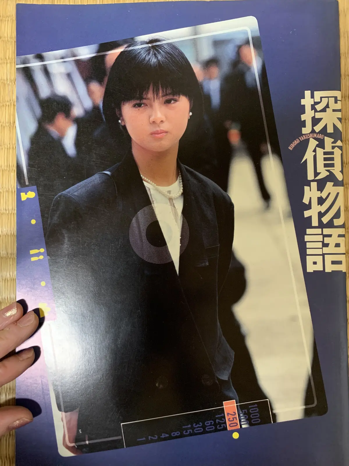 なつかしの映画パンフレット♥最終回の画像_7