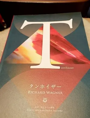 心を豊かにするオペラ鑑賞とその装いの画像_2