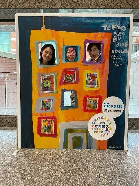 顔出しパネル前