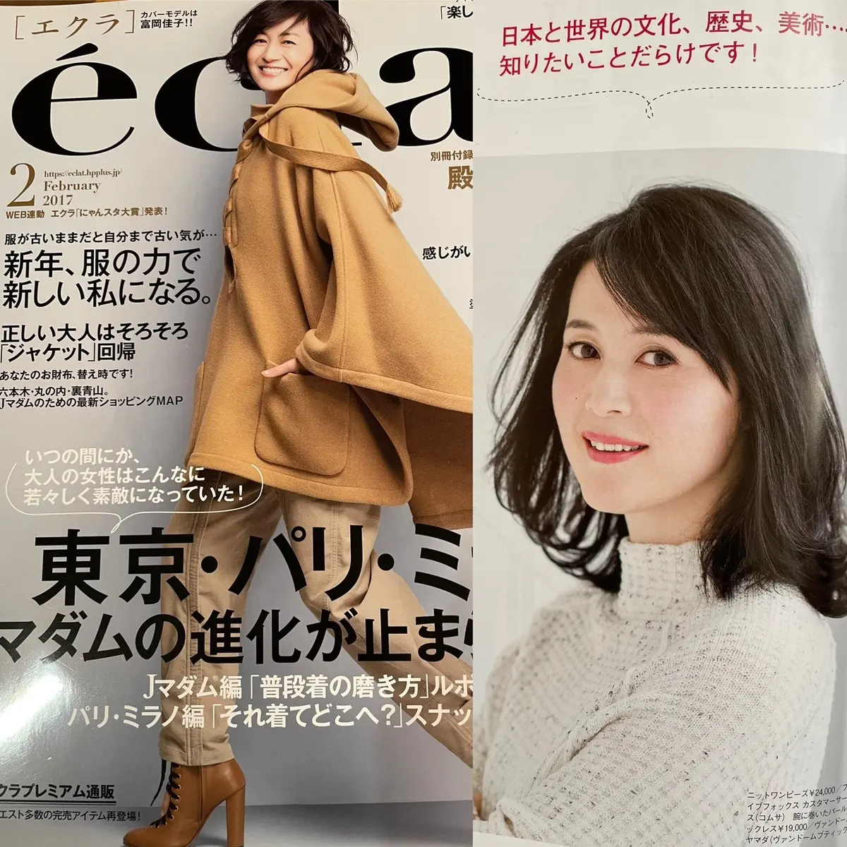 華組を卒業します。の画像_1