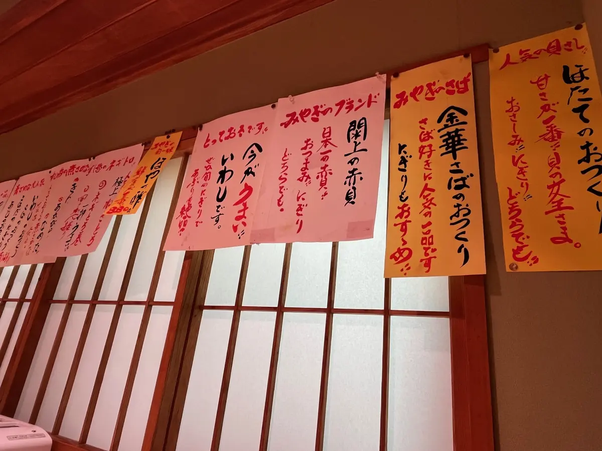 数々の海鮮メニューが。ここでしか味わえない新鮮なものばかり。