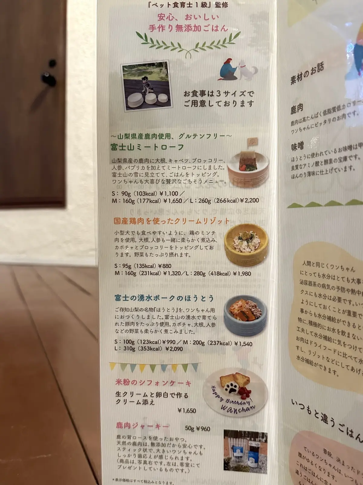 静かな時間と秋の景色を楽しむ河口湖の旅の画像_15