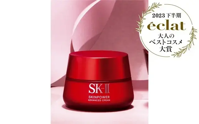 2位　SK-Ⅱ スキンパワー アドバンスト クリーム