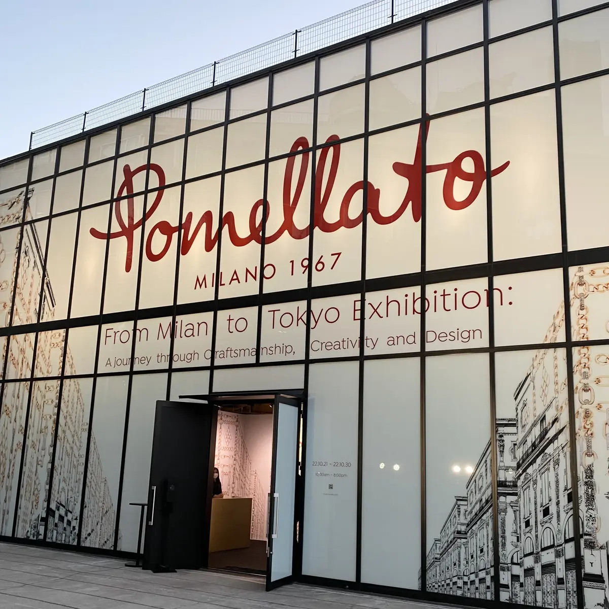 めくるめくジュエリーの世界〜ポメラート展の画像_1