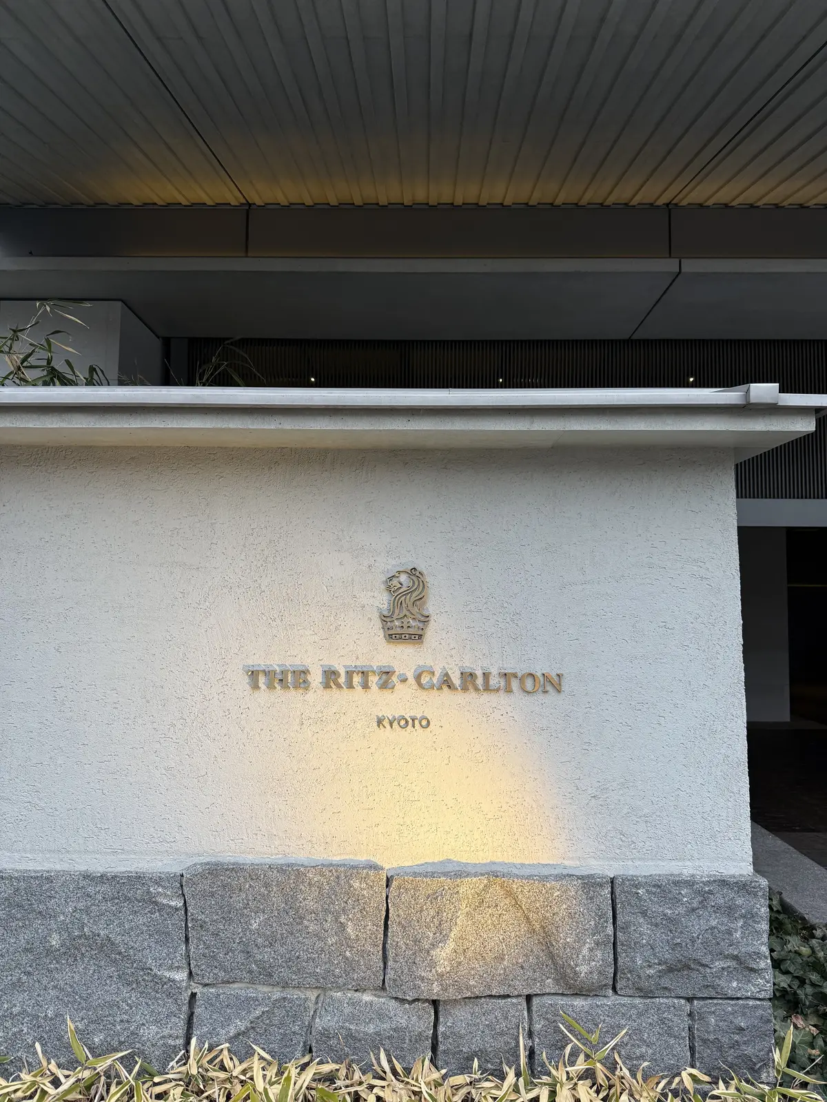 ザ・リッツ・カールトン京都