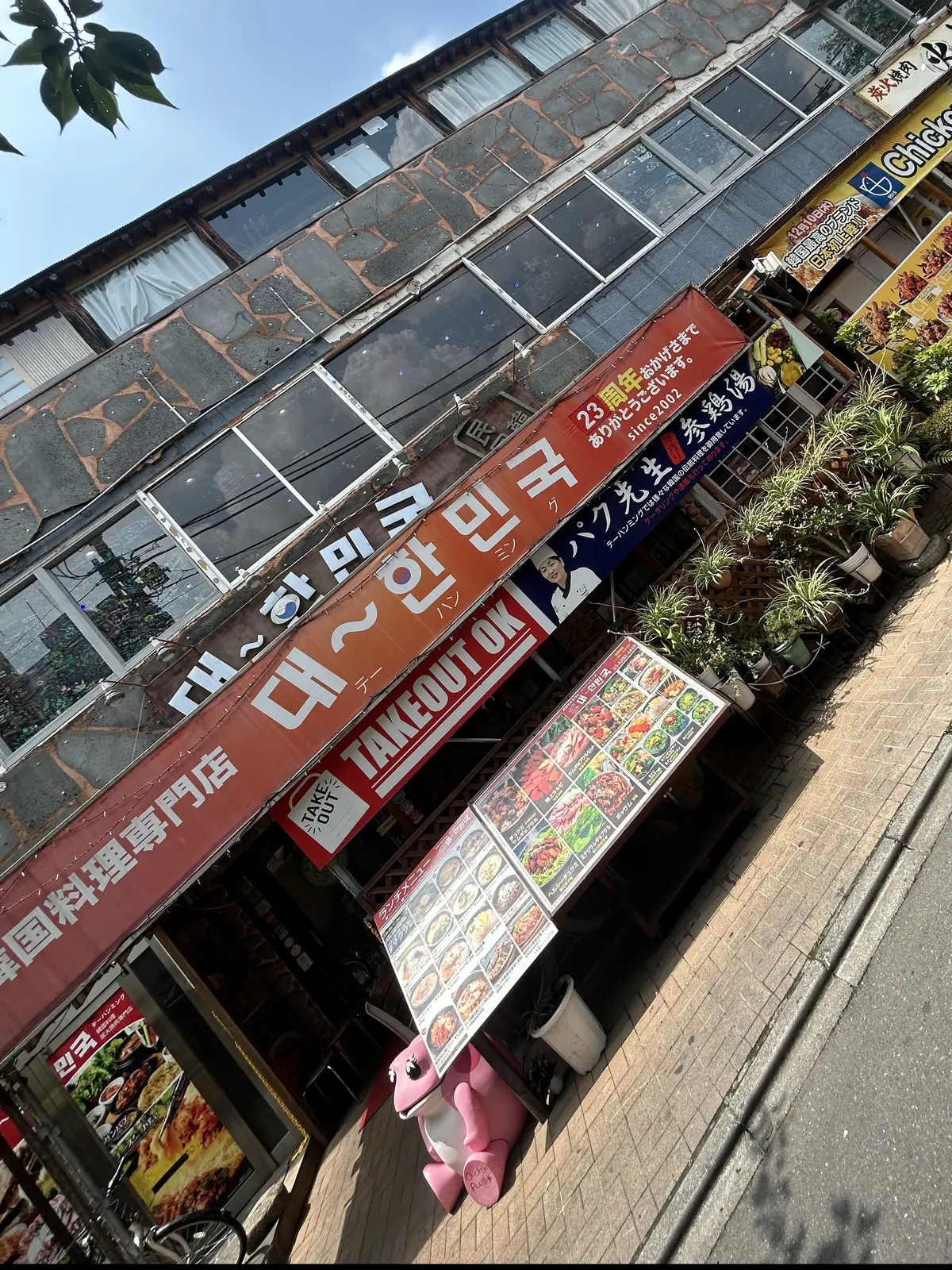 念願叶いARMY会の画像_5