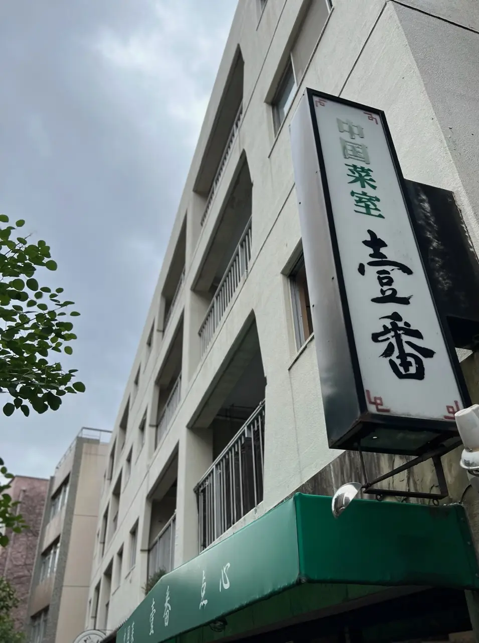 ドライブ女子旅♡雨の箱根美術館の画像_3