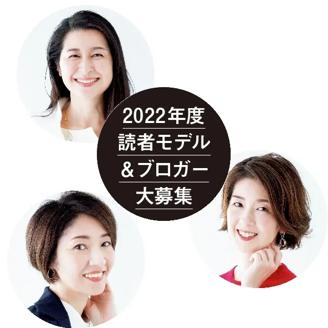 今年度加入の3人も活躍中！