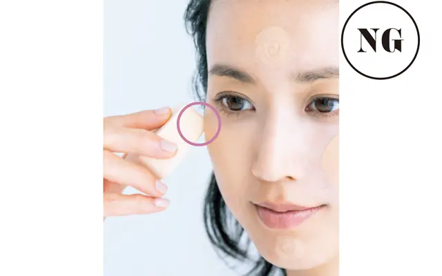 角や端っこだけ使うのはNG