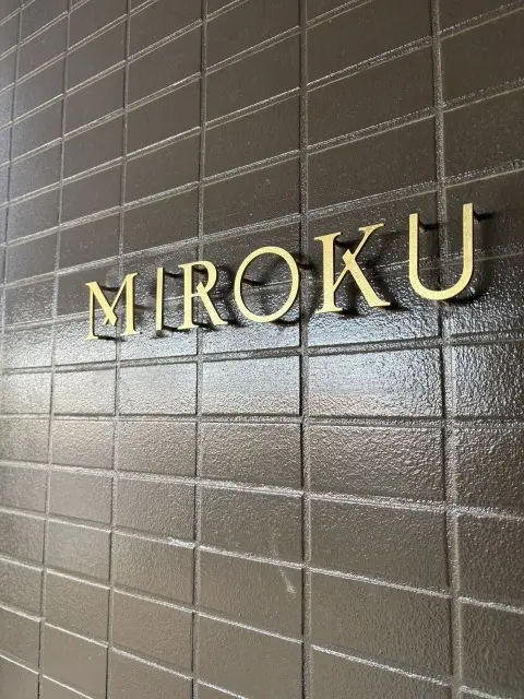 極上の奈良の朝、神秘的な光景。の画像_3