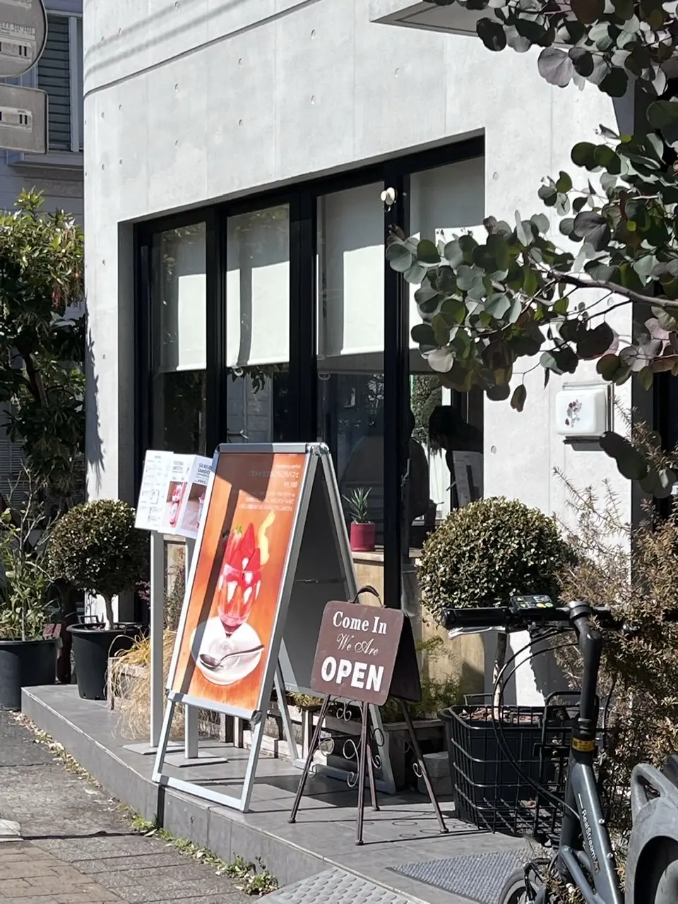 いちびこ　太子堂店の外観