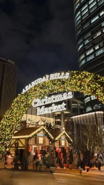 麻布台ヒルズのクリスマスマーケット