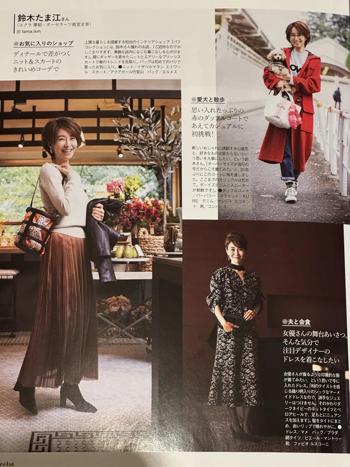 エクラ華組を卒業します！8年間ありがとうの画像_7