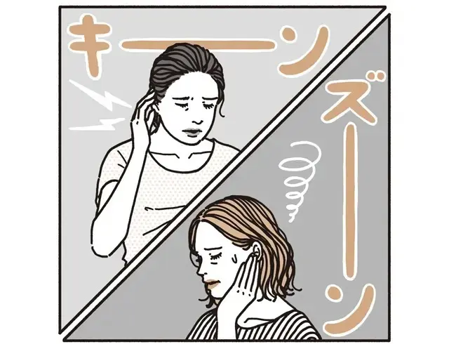 最近、聞こえづらい50代必見！「耳」の小の画像_16