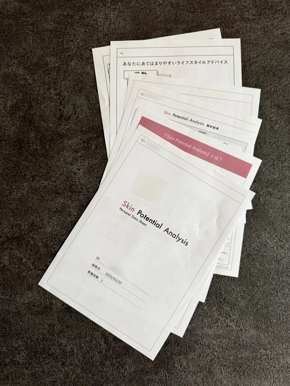 est Skin Athlete Gym ⑩