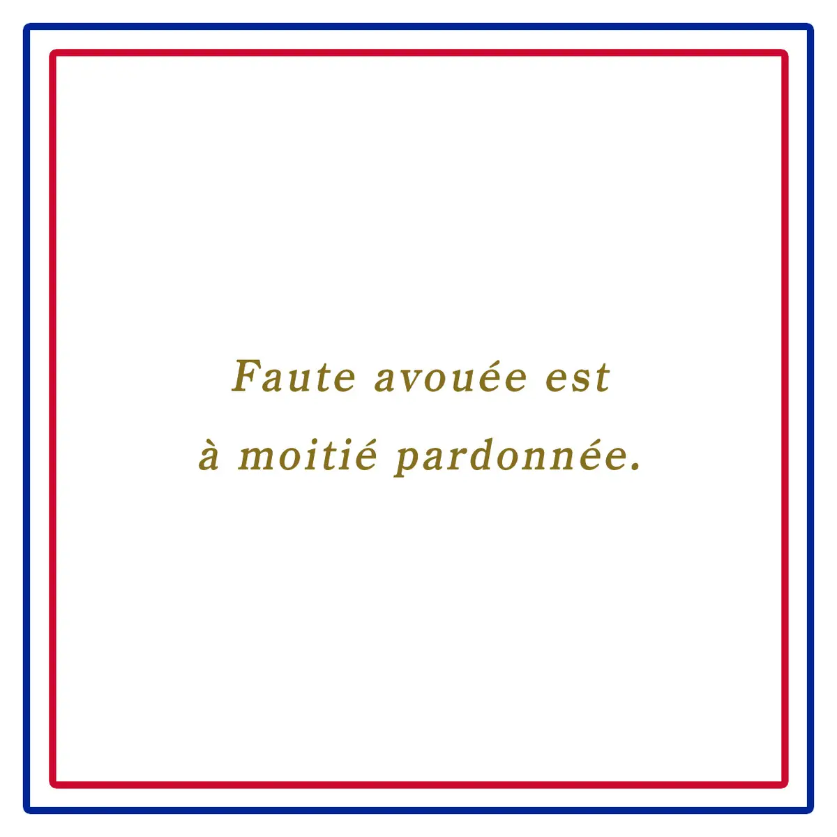 Webエクラ フランスの美しい言葉 間違いを正直に告白すれば、半分は許されたも同然ーFaute avouée est à moitié pardonnée.