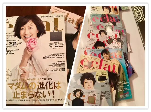 10th anniversary eclの画像_1