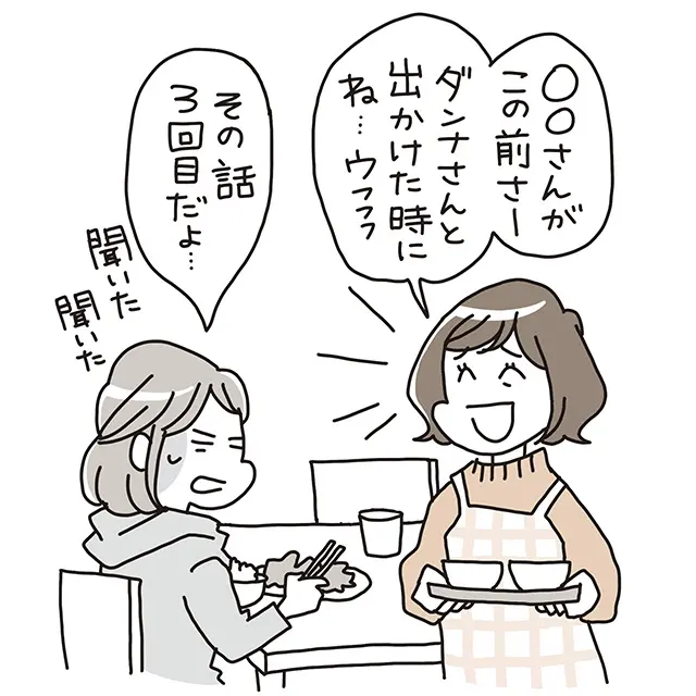 何度も同じ話をしてしまう