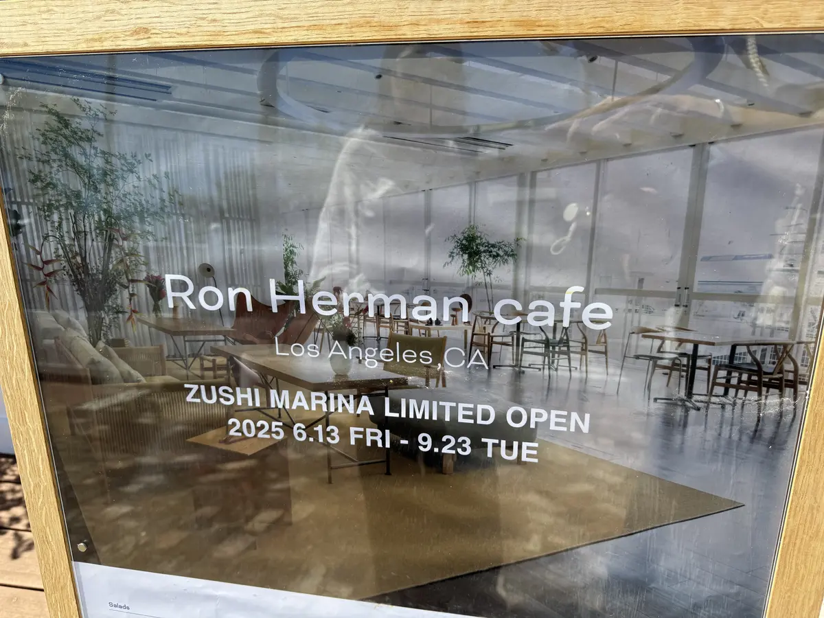 【湘南・逗子】人気グルメと期間限定カフェの画像_6