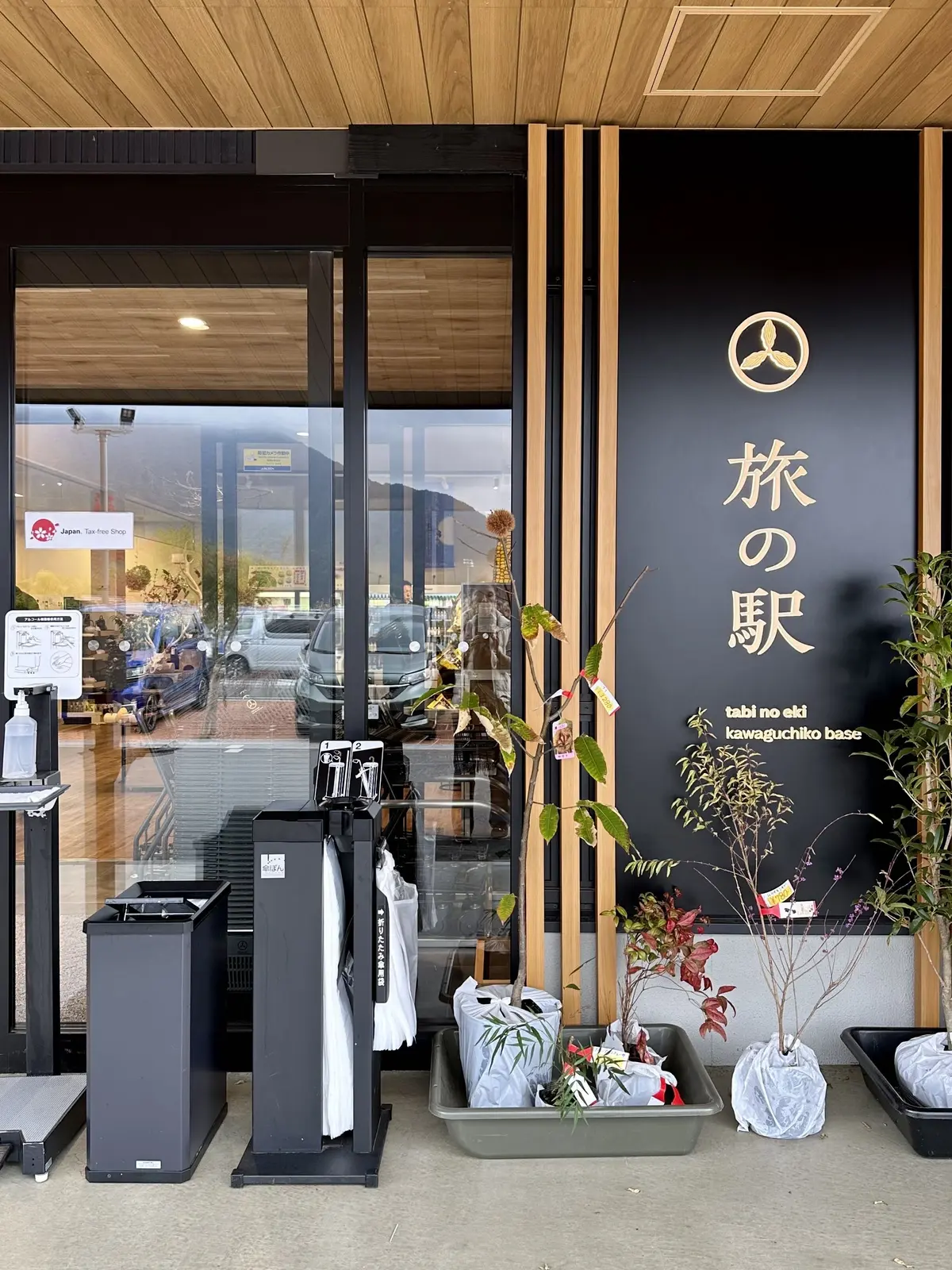 静かな時間と秋の景色を楽しむ河口湖の旅の画像_43