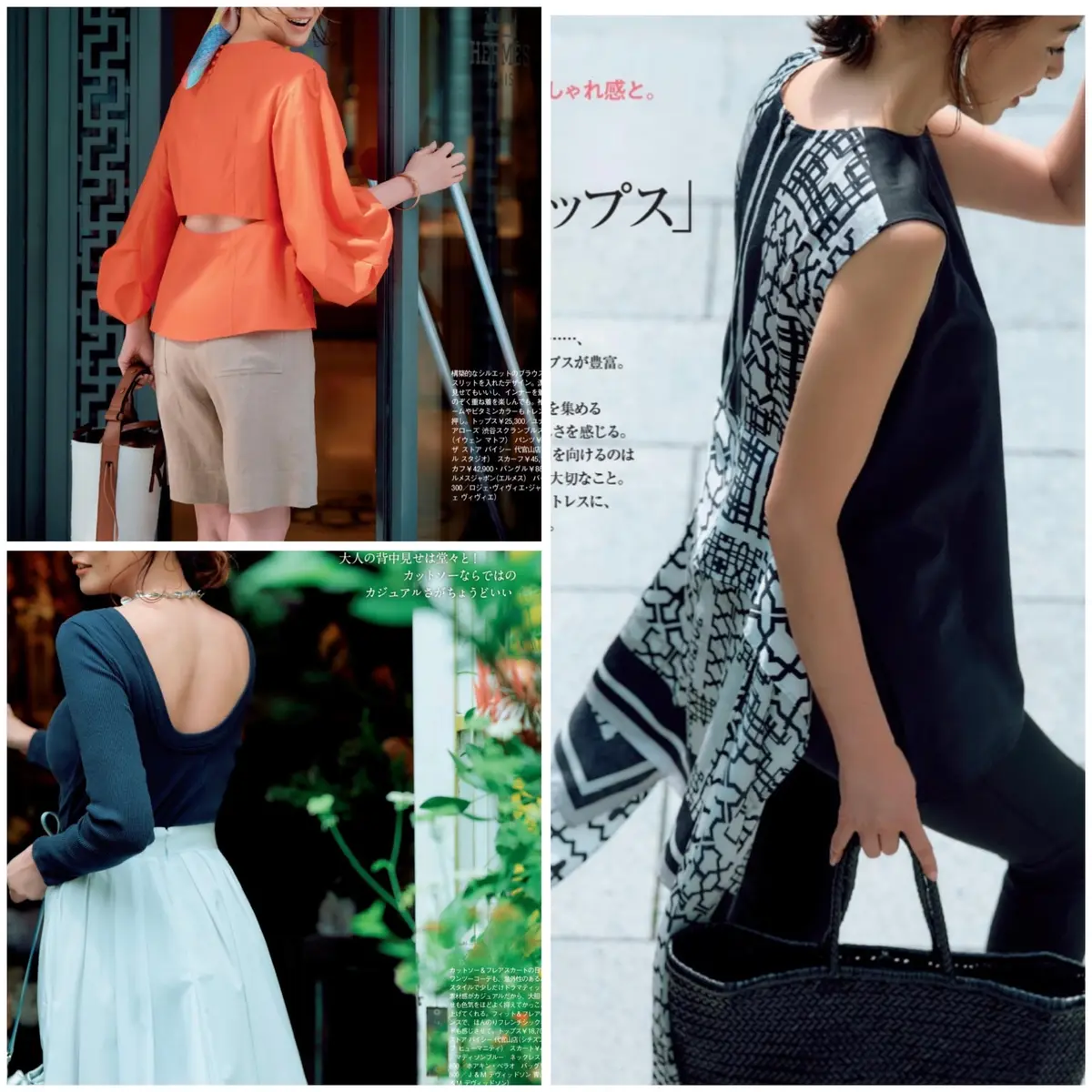 映画を観に行く時はリラクシーなロングスカの画像_7