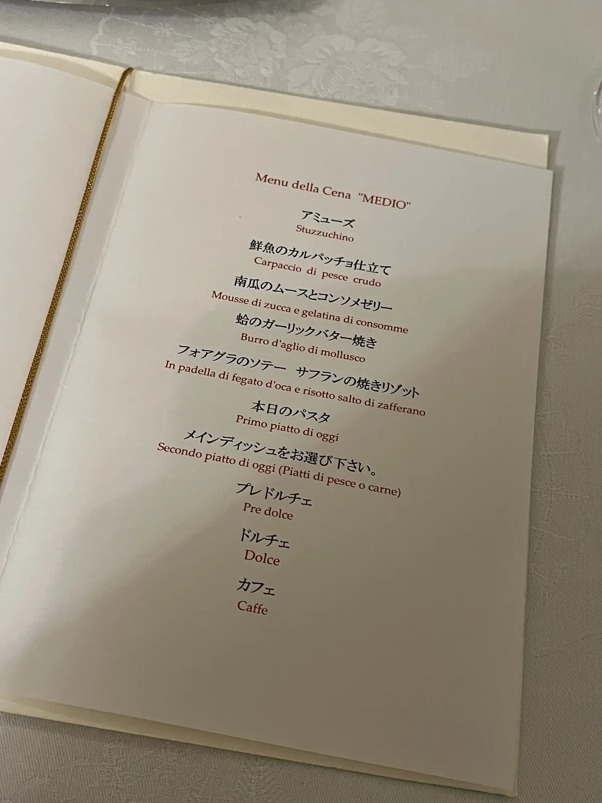 【巨匠レストラン】第二弾はイタリアンブーの画像_4