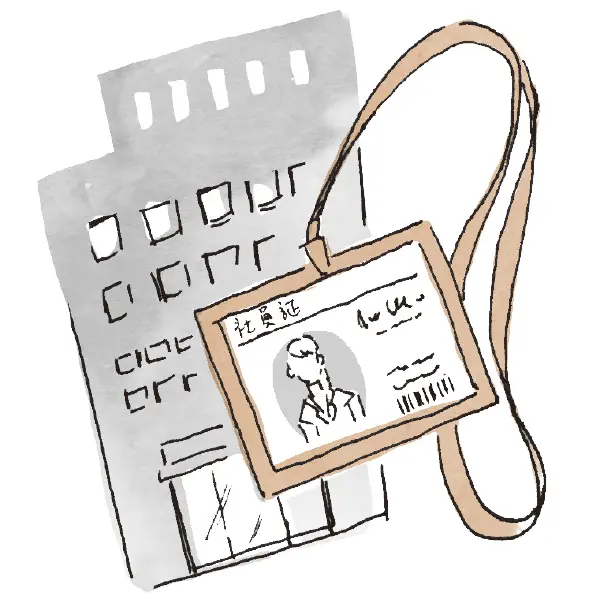 あと10年でできるお金の対策