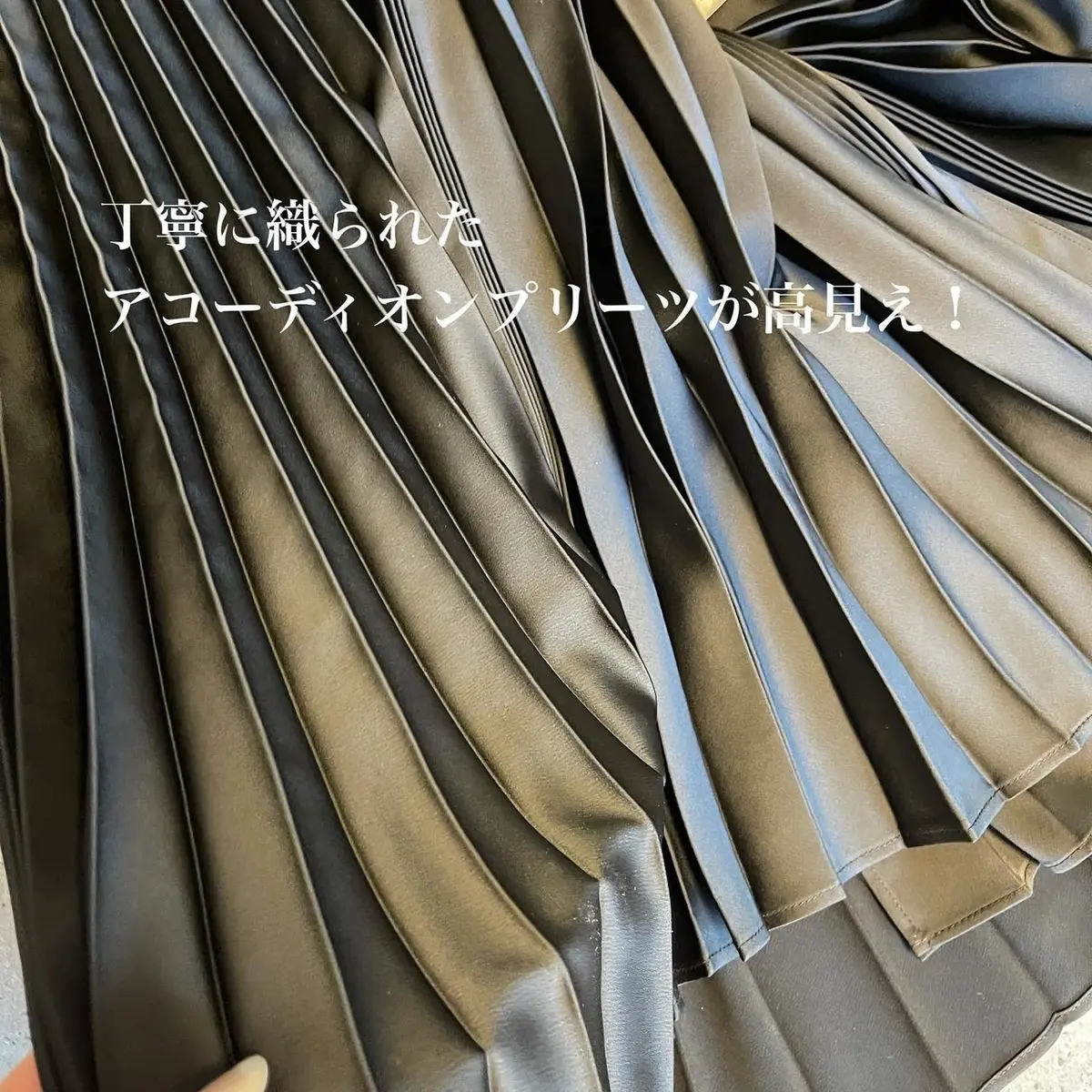 ユニクロのプリーツラップスカート