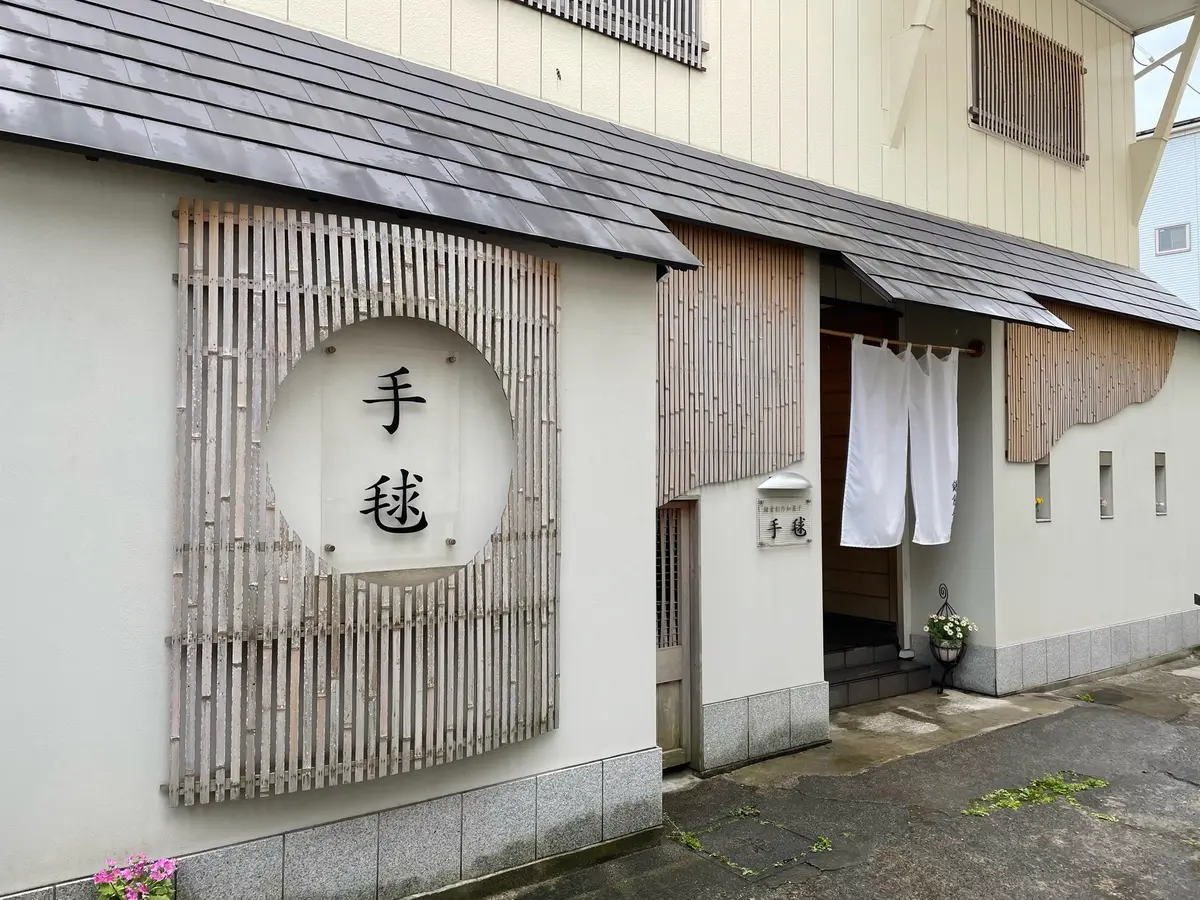 和稽古ー練り切り体験レッスンーの画像_4