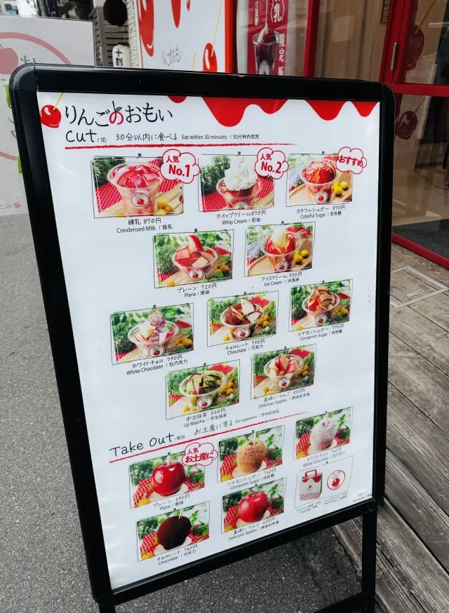 大人のおしゃれデザート？🍎りんご飴に遭遇の画像_3