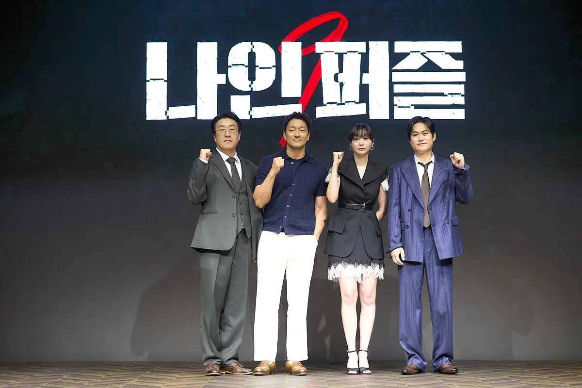 「ナインパズル」記者会見の様子。右からキム・ソンギュン、ソン・ソック、キム・ダミ、ヒョン・ボンシク。