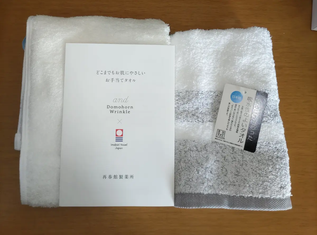 癒やしアイテムの画像_1