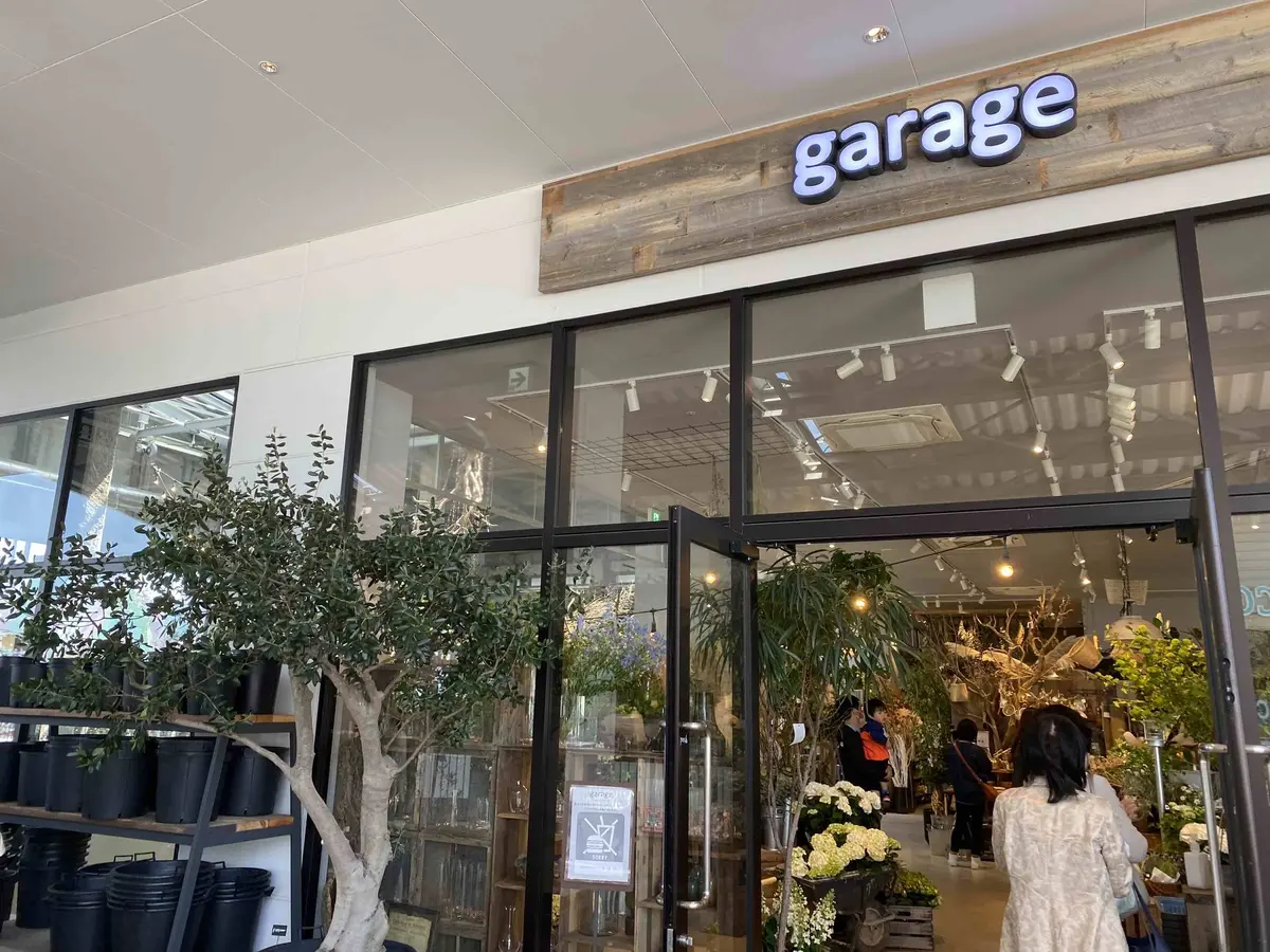 グリーンを探しにgarageへの画像_1