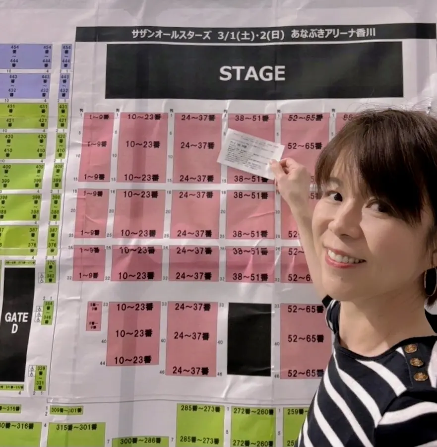 サザンを追いかけ香川まで！の画像_12