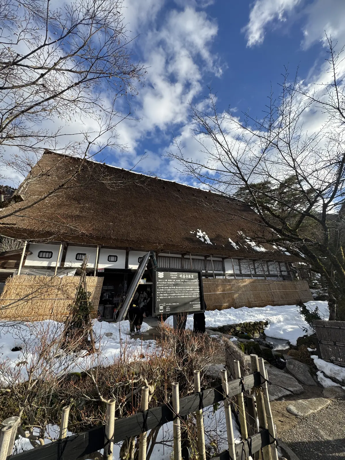 飛騨高山から世界遺産・白川郷へ！気温0℃の画像_4