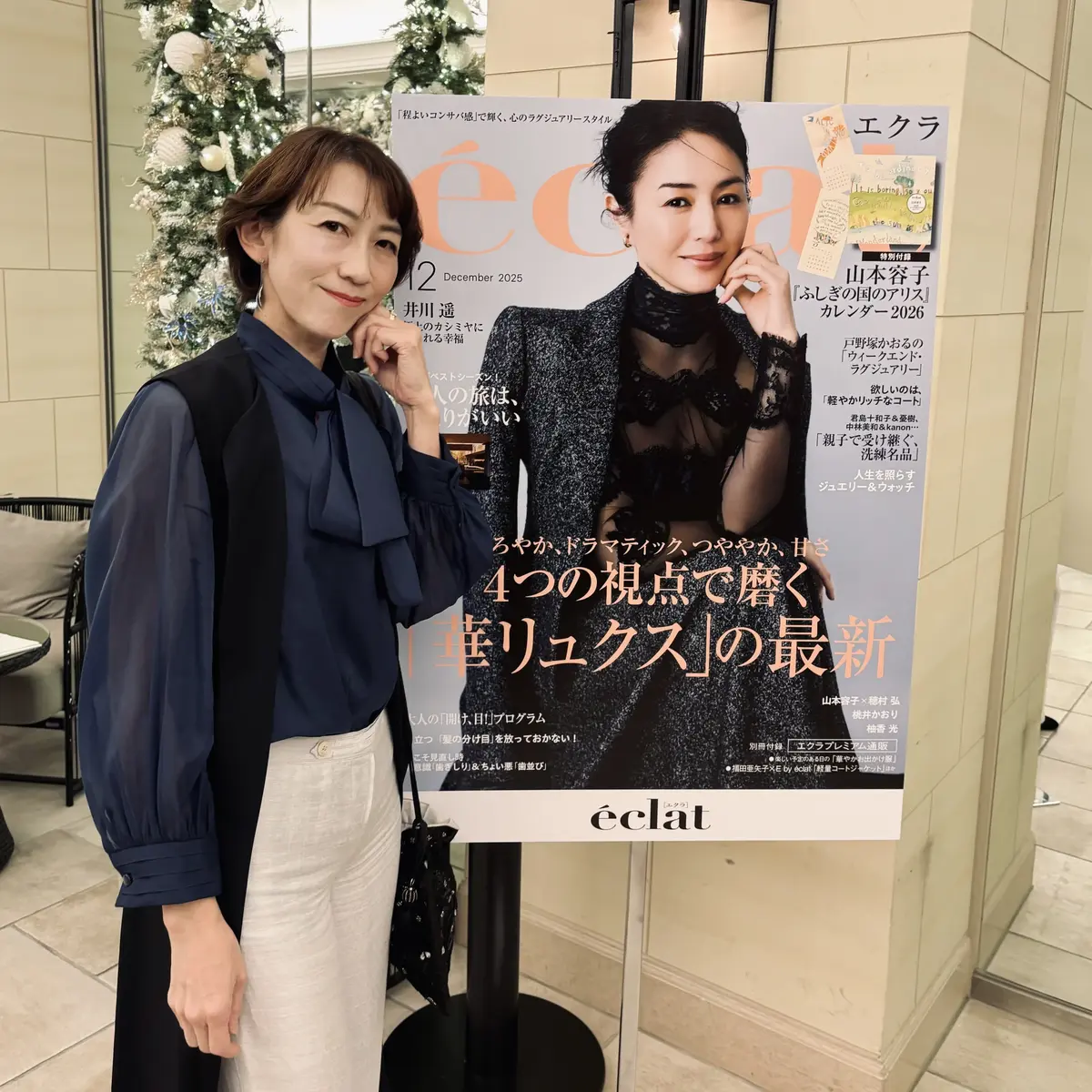 ソワレドゥエクラ アラフィフ ファッション パーティ コーディネート ブラックコーデ