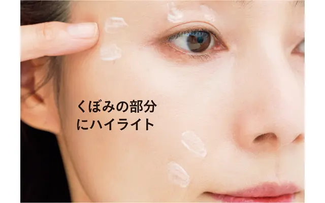 《1》❶のアプリコット色の下地で肌全体をふっくらトーンアップし、さらに❷のハイライトを顔のくぼんでいる部分に仕込みパンプアップ。