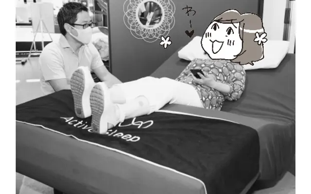 リラックスポジションは背側30度